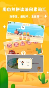 阅读大冒险官方版