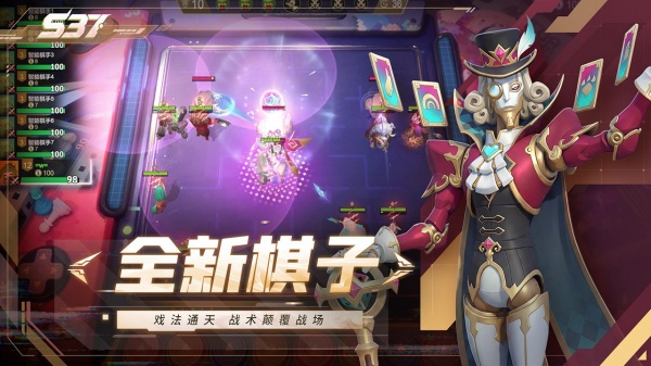 多多自走棋bilibili版
