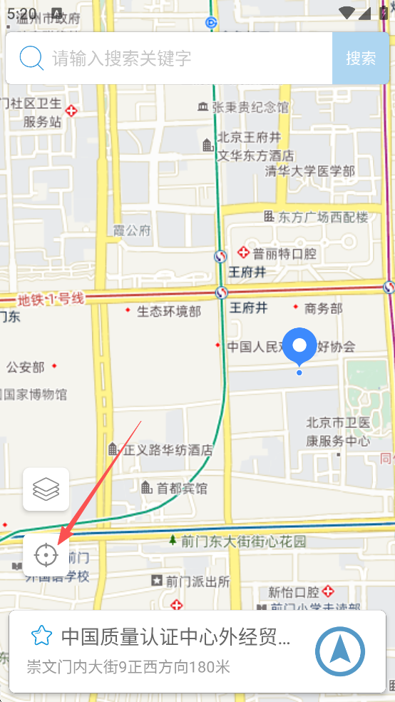 摩尼定位app