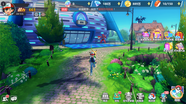 口袋精灵2官方版