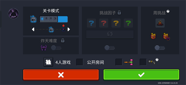 元气骑士无限资源版