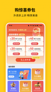 蜂助手app