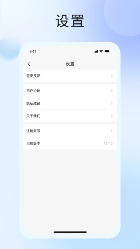考试知己app