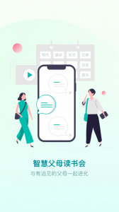 少年商学院官方版app