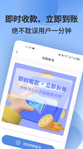 673严选app