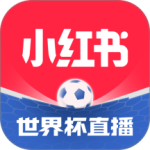 小红书app官方最新版本