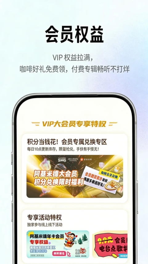 阿基米德官方版