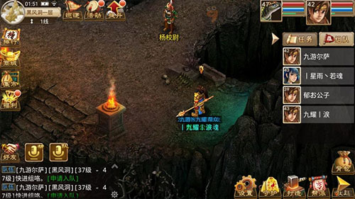 问道腾讯版