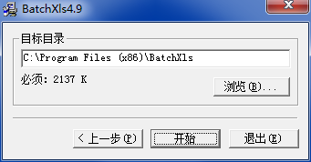 BatchXls