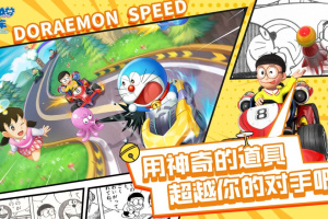 哆啦A梦飞车官方版