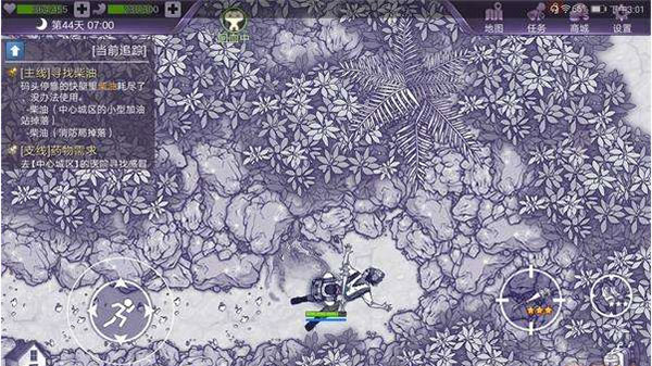 阿瑞斯病毒破解版