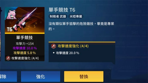 异界事务所台服