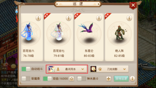 问道手游私sf最新版手游
