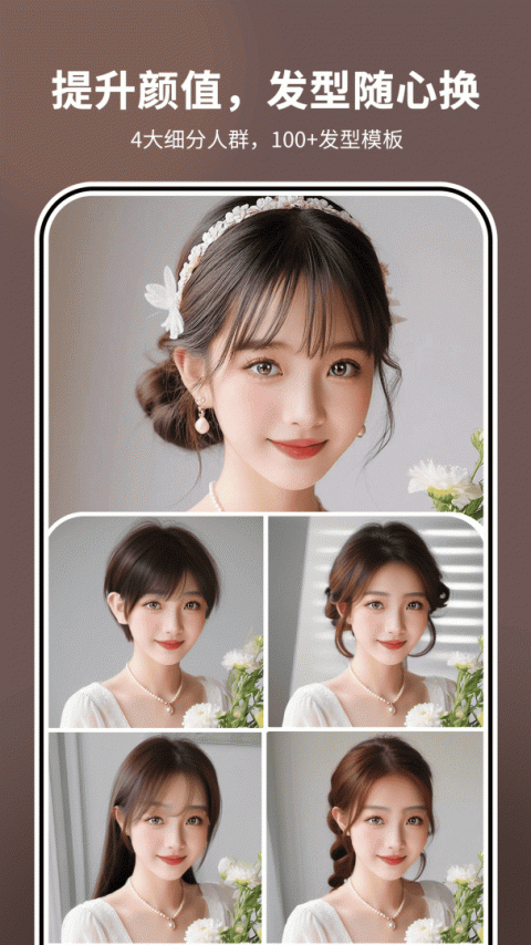照片时光机app