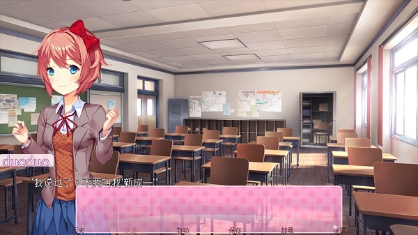 Doki Doki Literary Club中文版