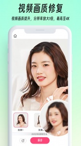 你我当年最新版