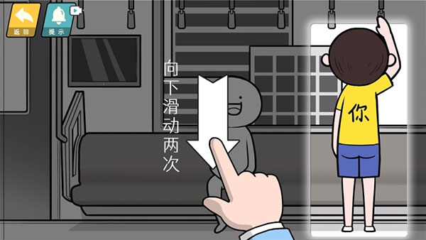 情商天花板最新版