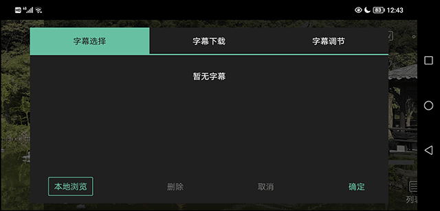 MoboPlayer最新版
