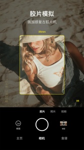 Foodie相机官方最新版