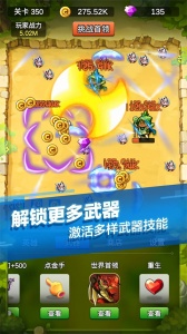 单机刷刷刷手游