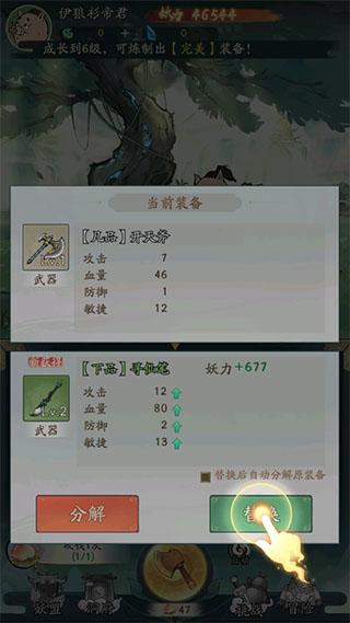 寻道大千手游官方版