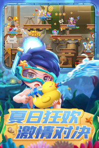 弹弹奇兵官方版