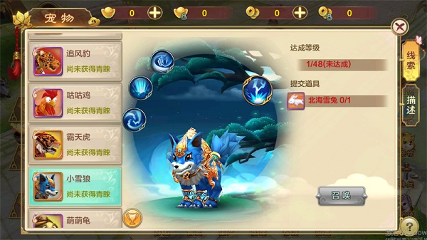 热血江湖手游贪玩版