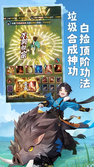宗师之上官方版