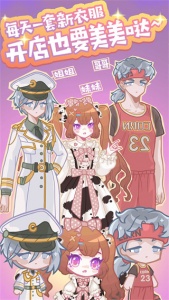 造物梦工厂官方版