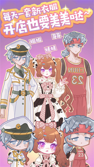 造物梦工厂官方版