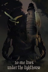 灯塔之下无人生还