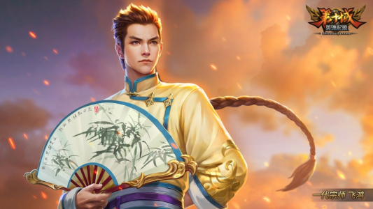 第十域：英雄起源