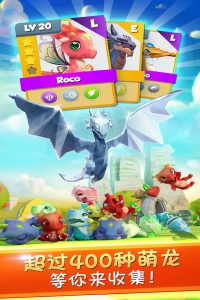 萌龙大乱斗小米版