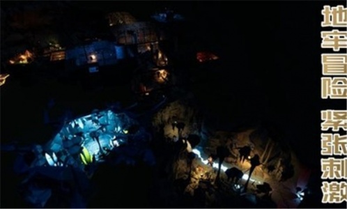 受死之旅手机版