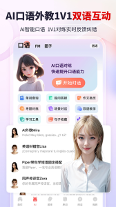 堂吉诃德教育app