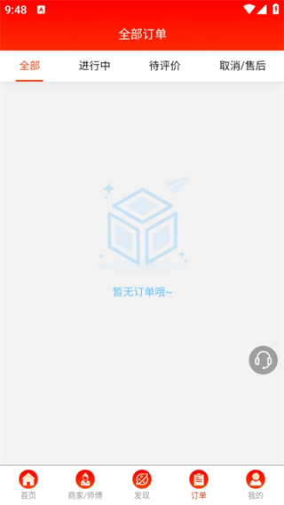 糖果上门app