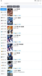 闪电侠影视高清版