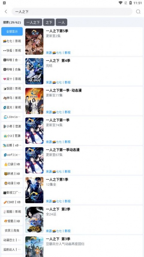 闪电侠影视高清版