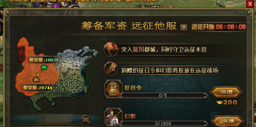 攻城掠地无限元宝版