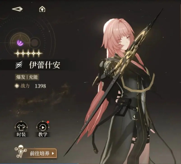 黑色信标国际版(Black Beacon)