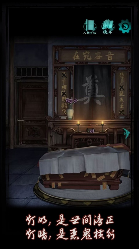 点灯游戏最新版