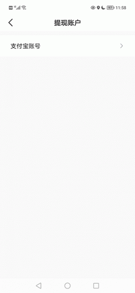 斑马司机端官方版