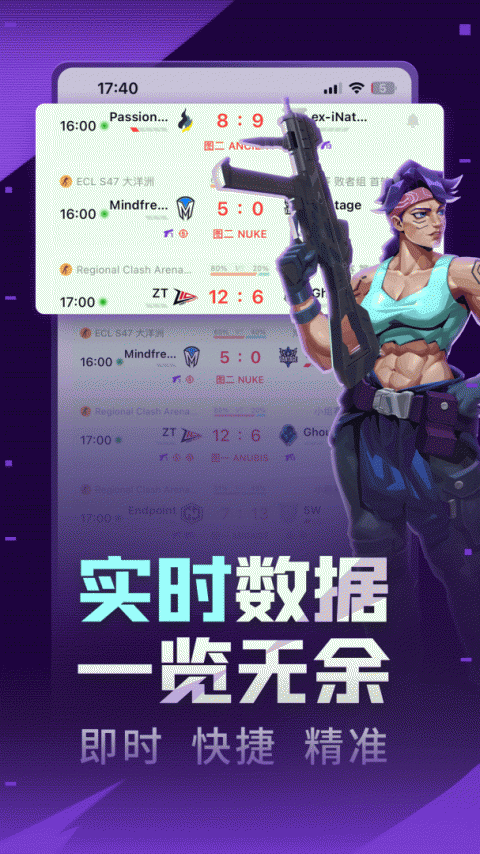 5EPlay手机版
