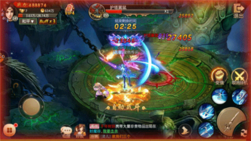 青云诀vivo版