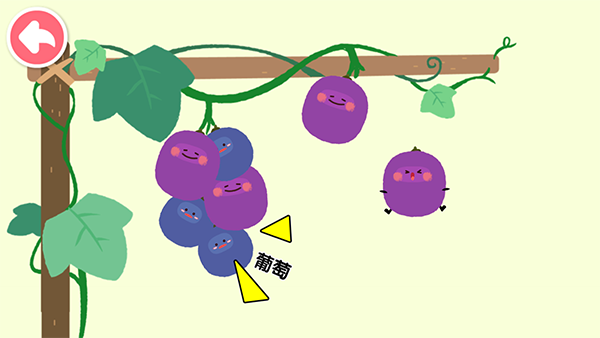 宝宝爱水果蔬菜游戏