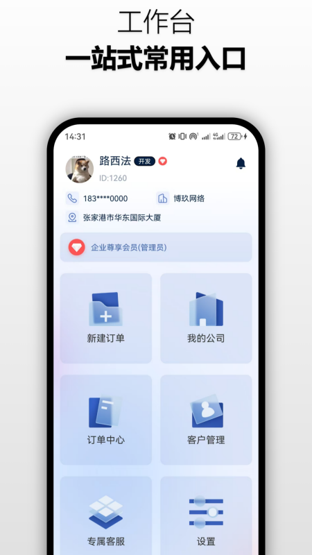 窗帘神器