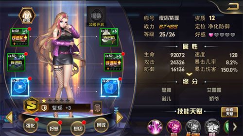 女神危机0.1折版