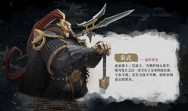 暖雪破解版