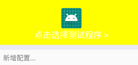 金砖弱网4.0免费版
