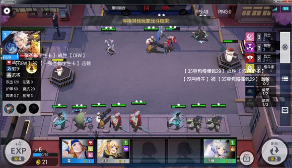 300大作战破解版